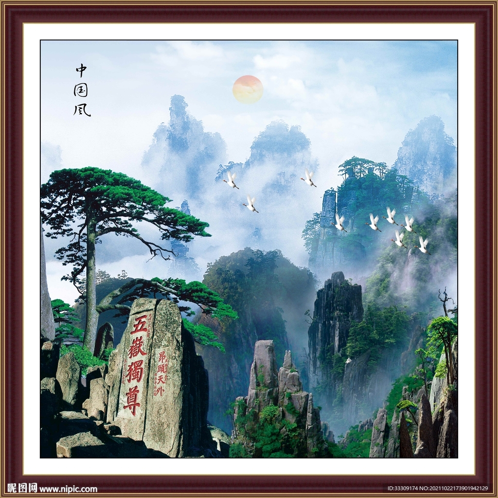 泰山日出