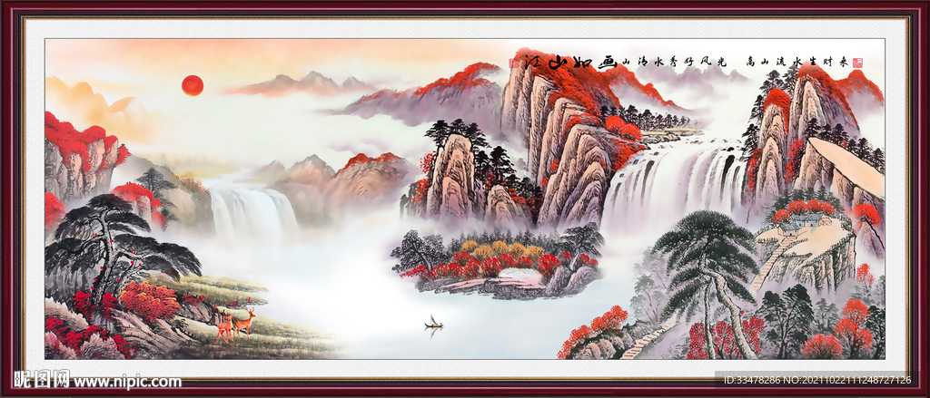 旭日东升