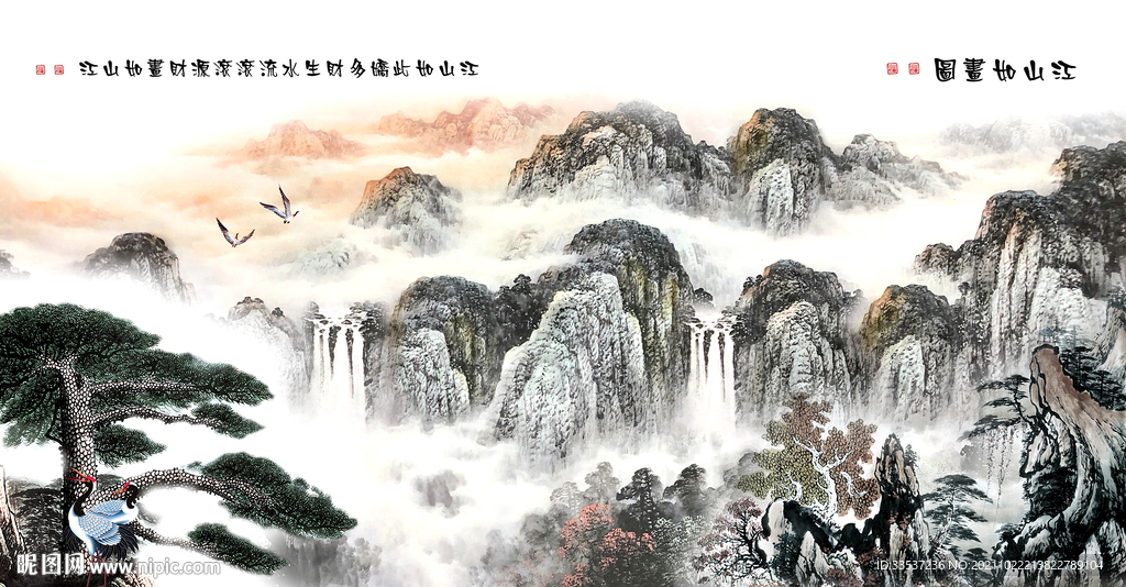 迎客松