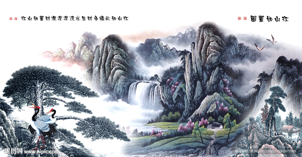 迎客松