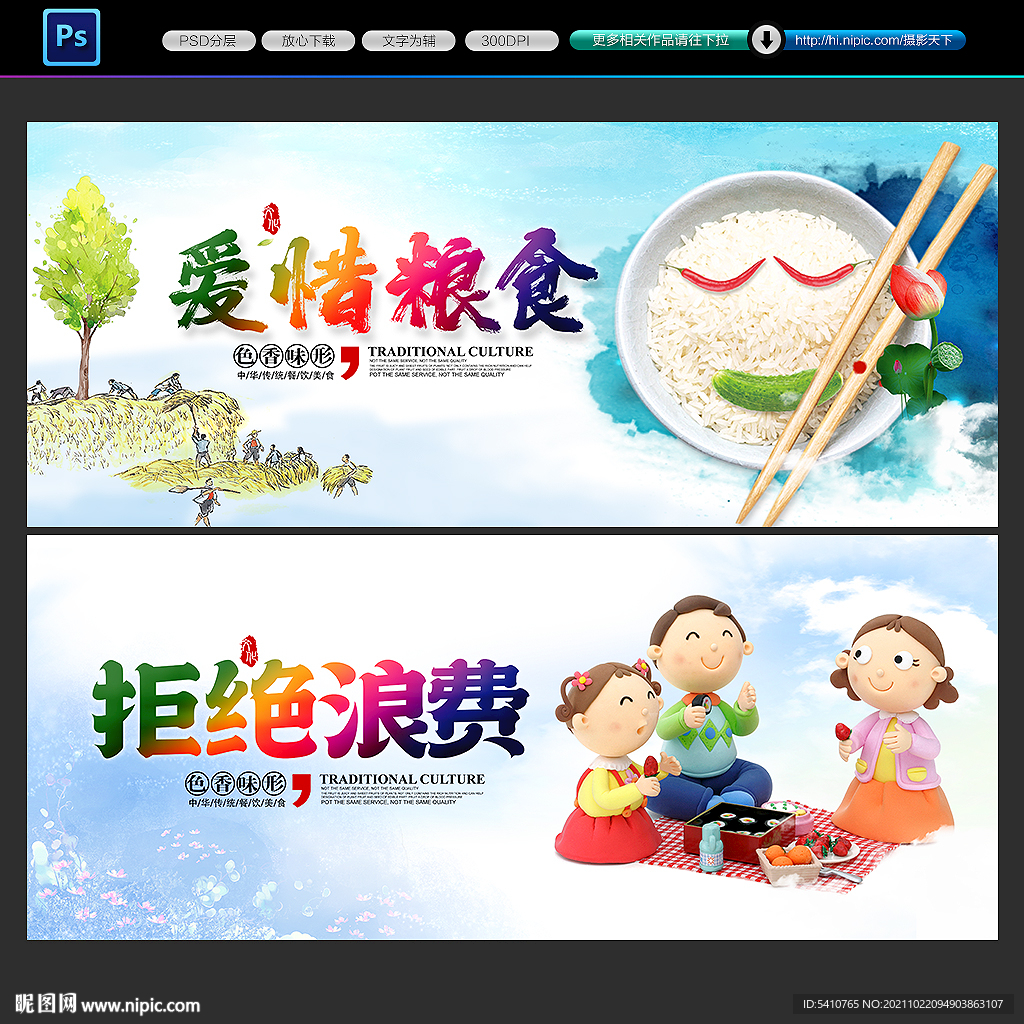 食堂文化
