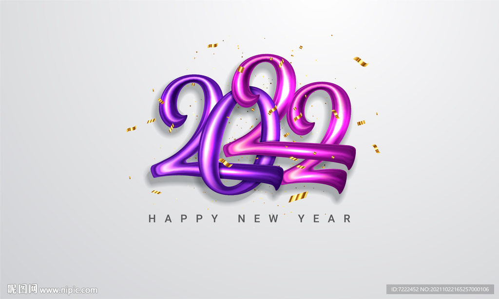 艺术数字新年海报