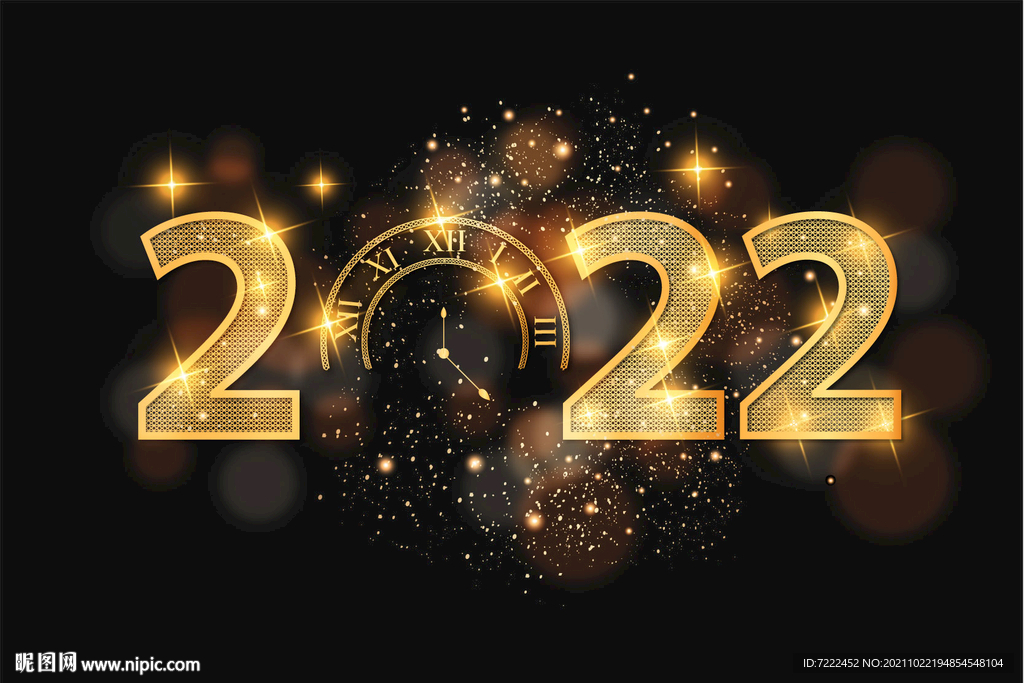 创意2022新年海报