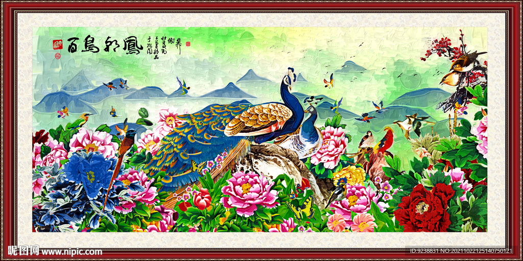 百鸟朝凤