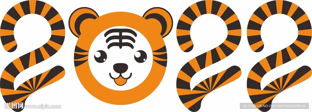 2022虎年主题形象