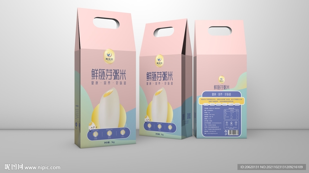 米袋包装设计展开图