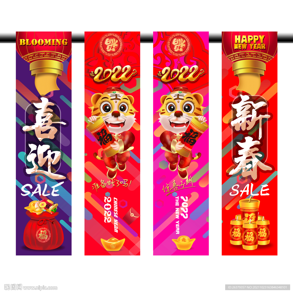 春节包柱