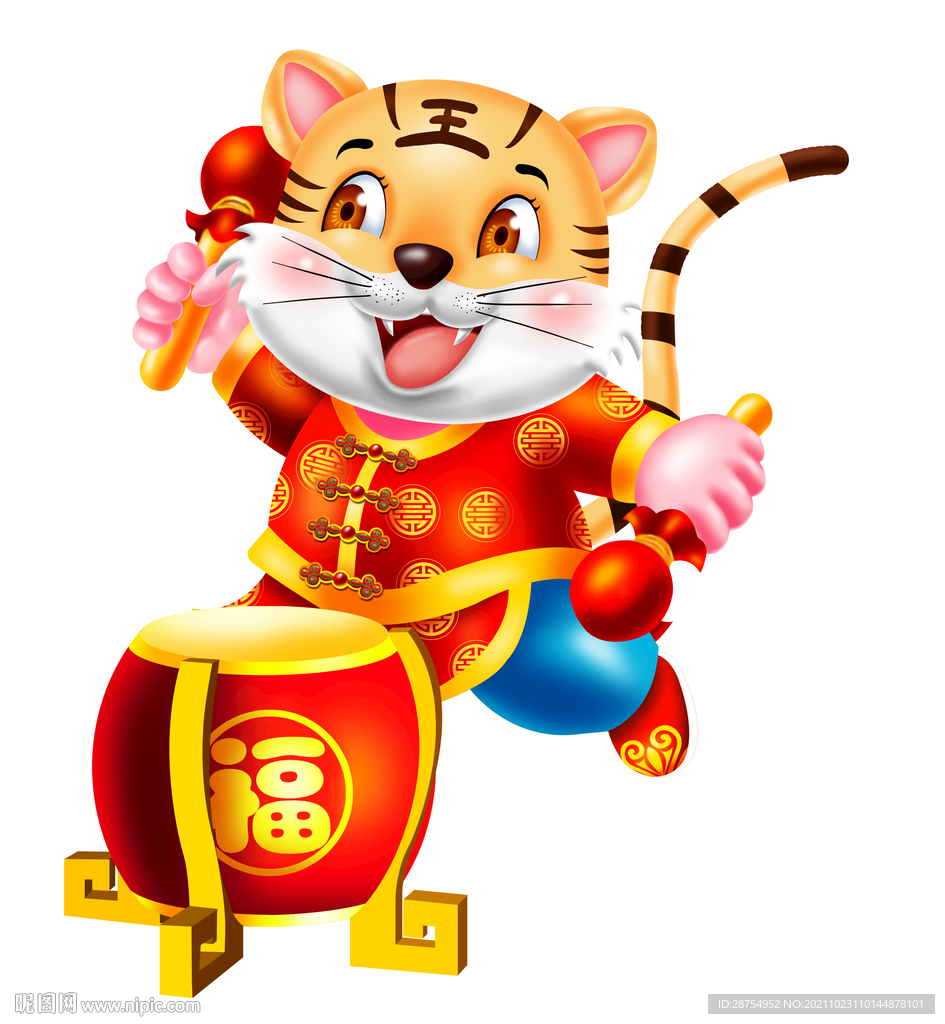 卡通虎年