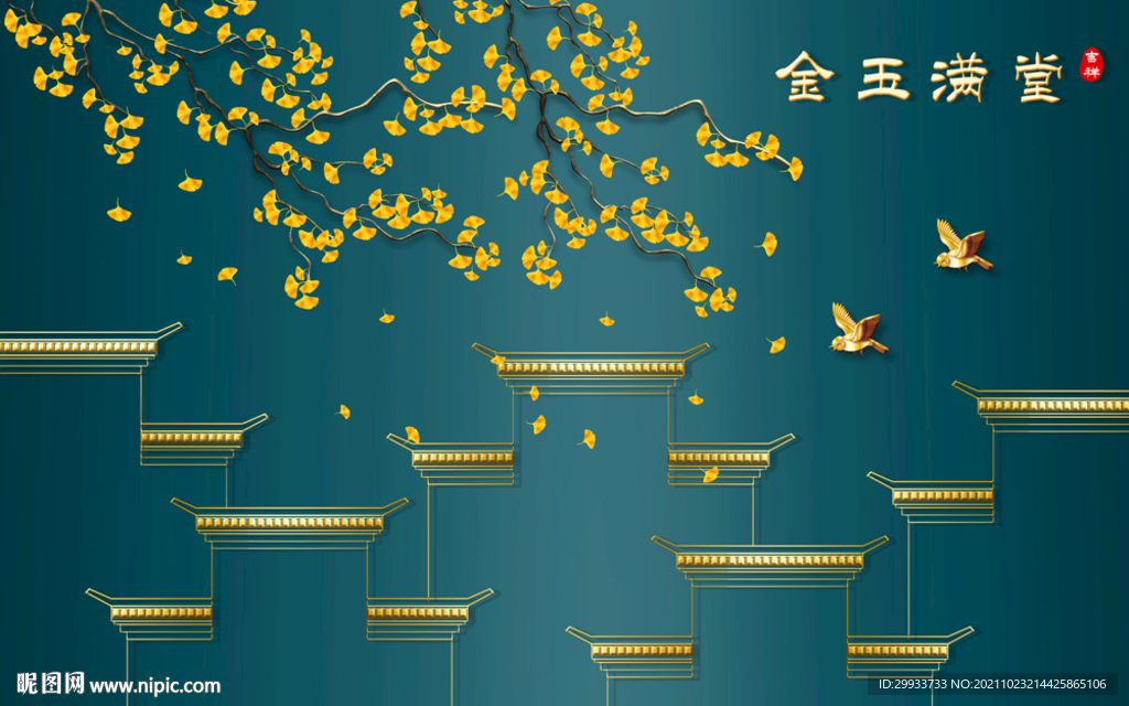 新中式银杏花鸟背景墙