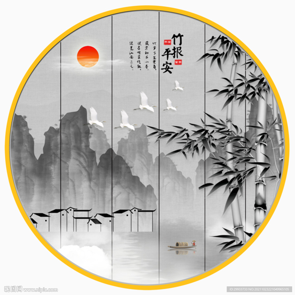新中式竹子山水圆形装饰画