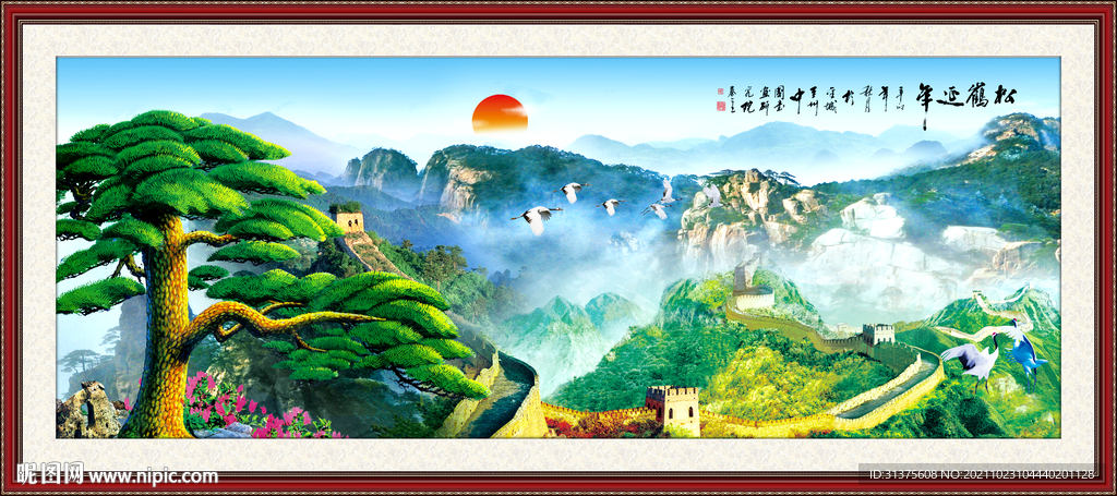 长城风景画