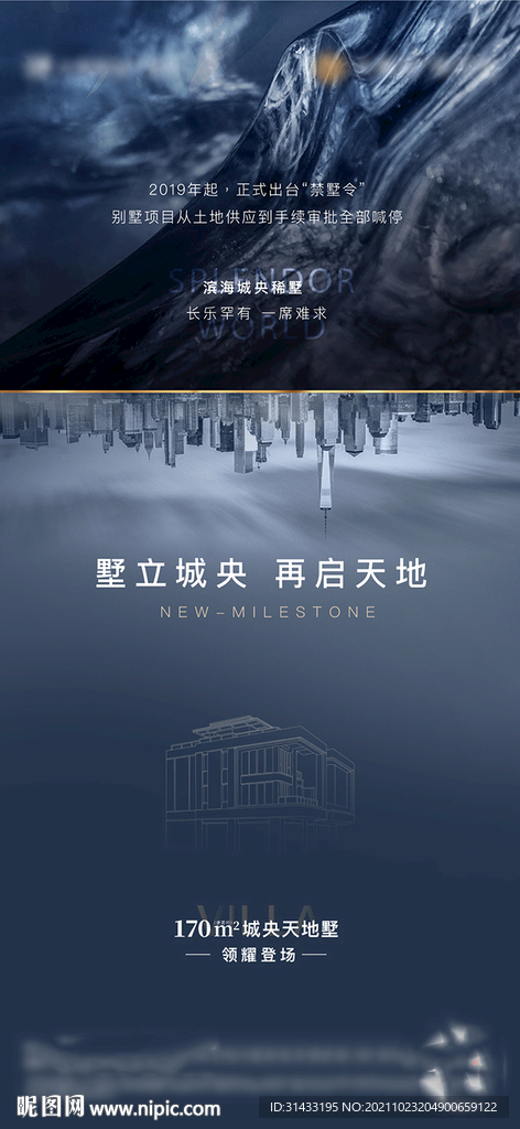 地产质感微单
