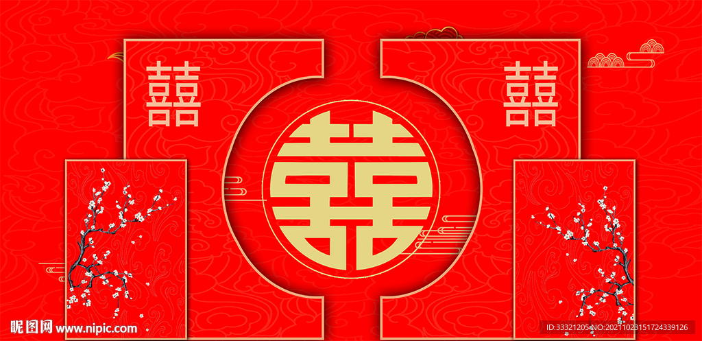中式婚礼