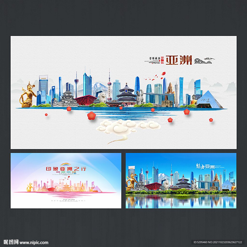 亚洲