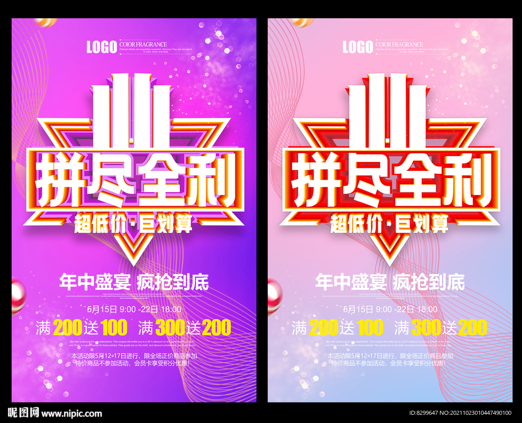 双十一
