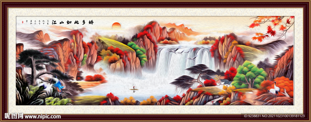 国画山水画