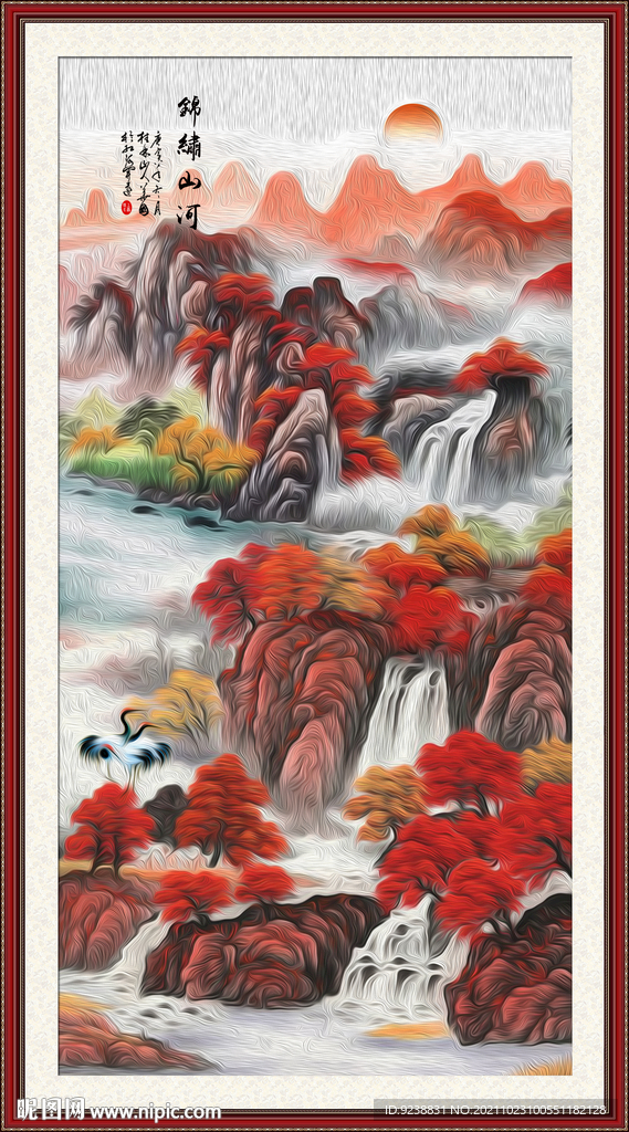 新中式山水画