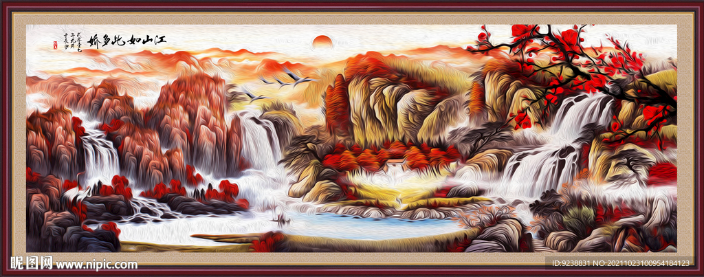 国画山水画