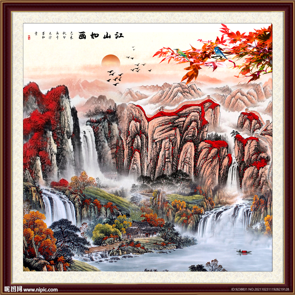 鸿运当头
