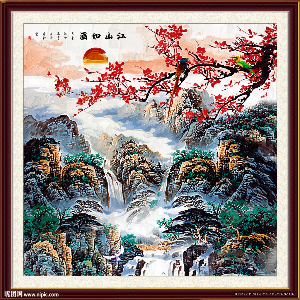 国画山水