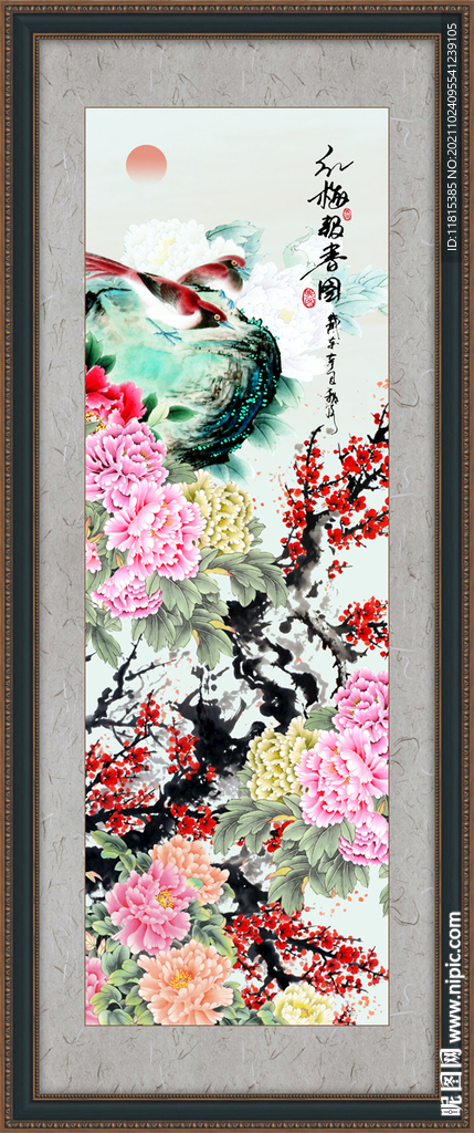 国画梅花