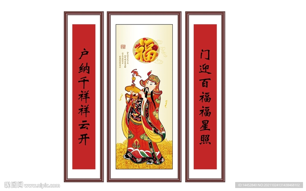 寿星 福寿 中堂画 挂画