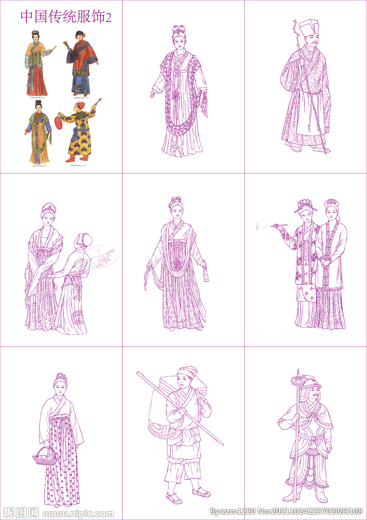 中国传统服饰线描人物
