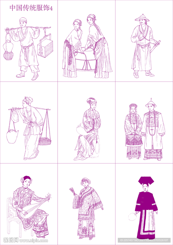中国传统服饰绘画