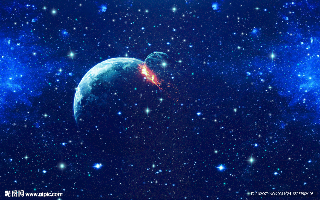 星空 