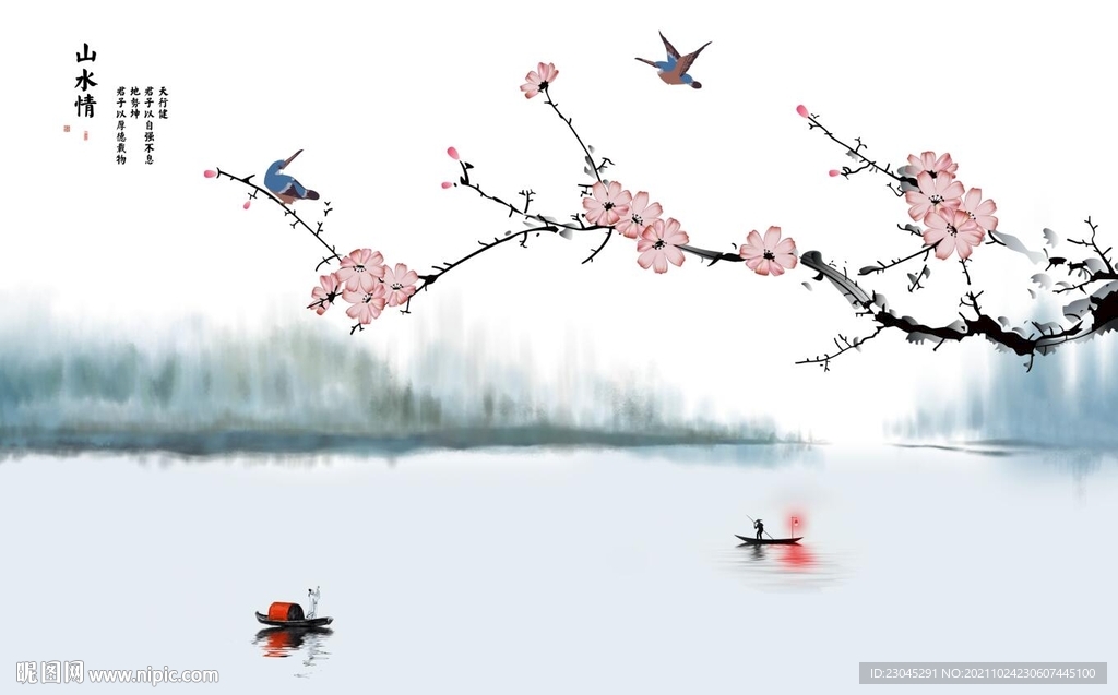 梅花山水新中式背景墙