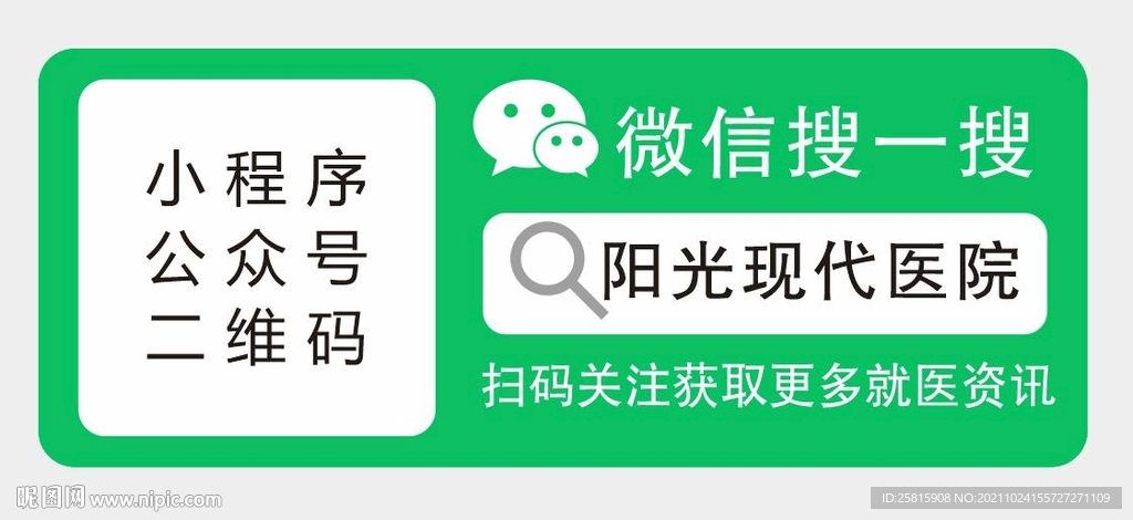 微信扫码