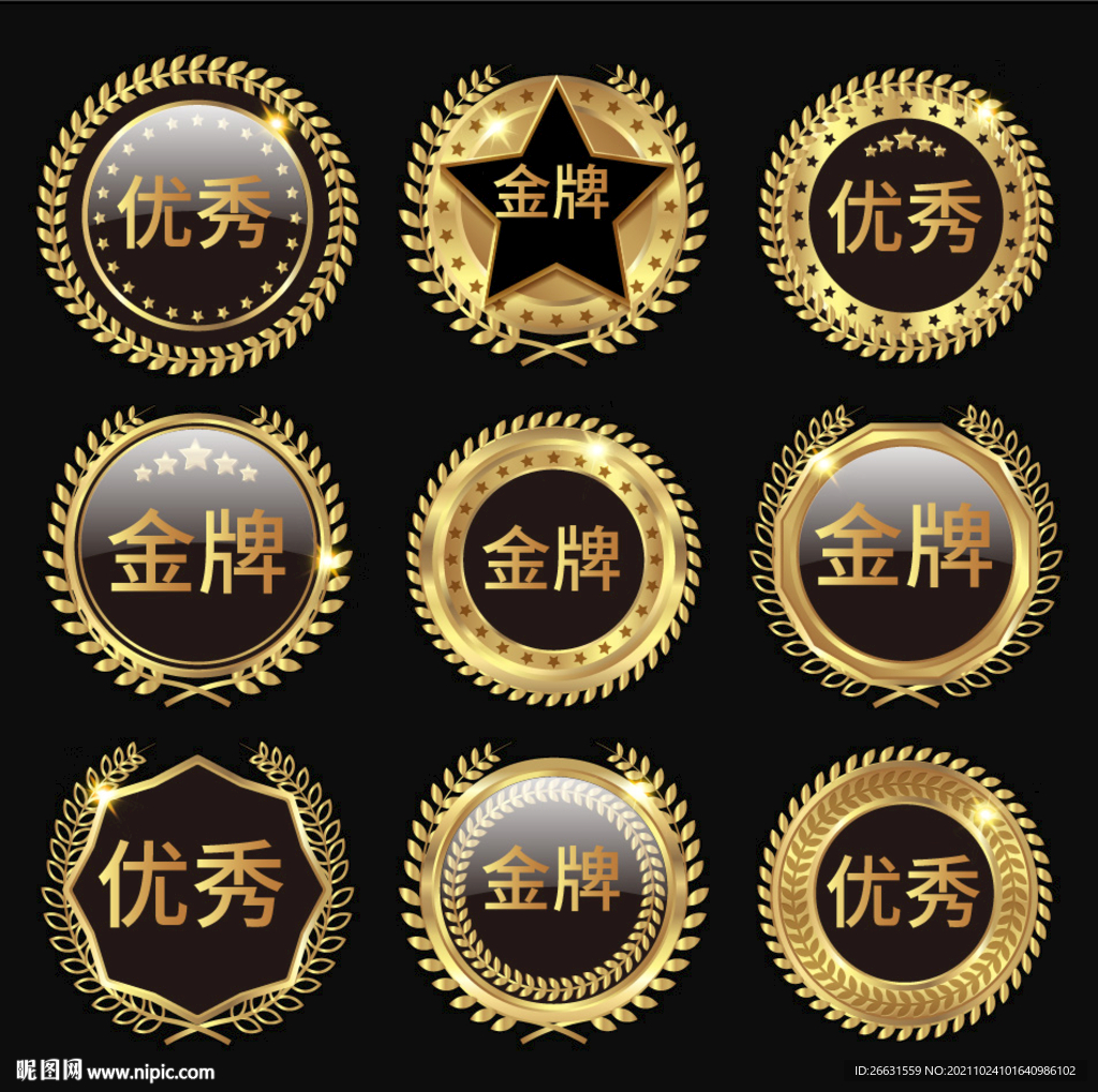 金牌