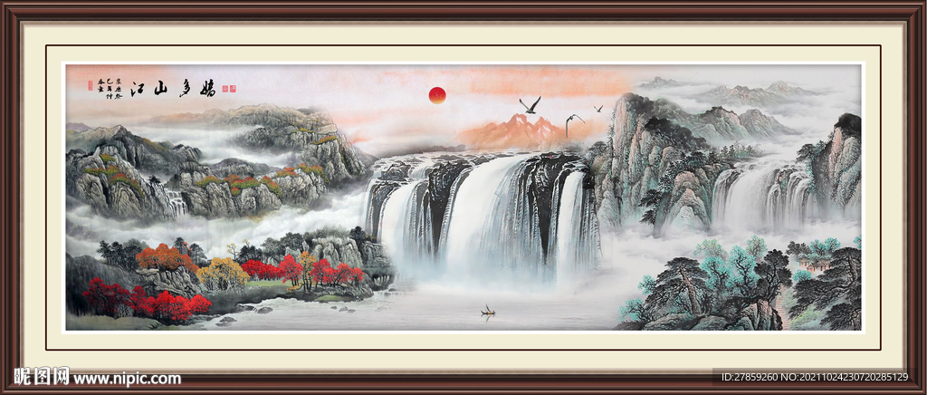 江山如此多娇 江山如画