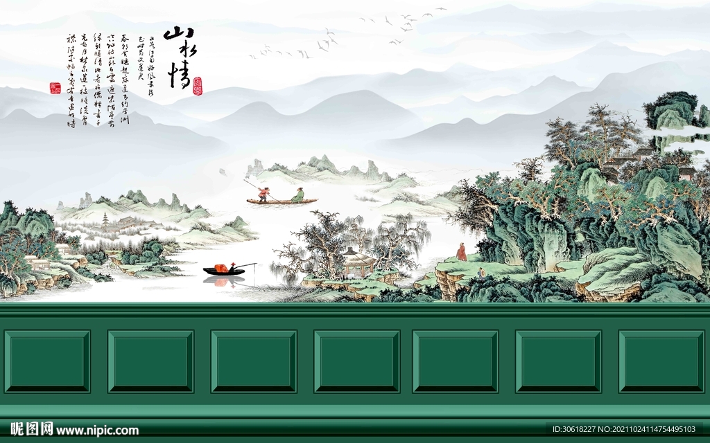 新中式现代电视背景墙