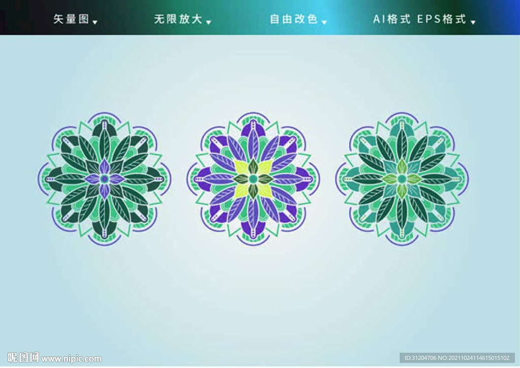 万花筒