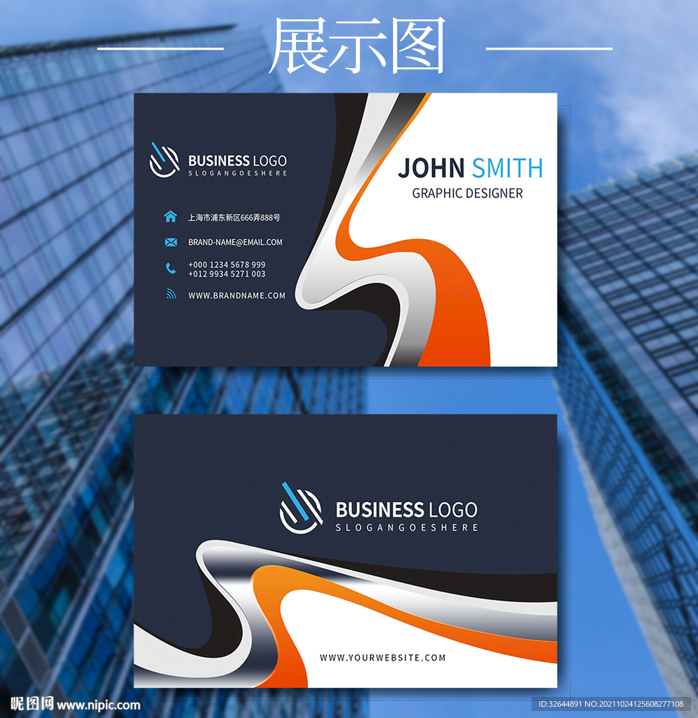 创意科技商务名片公司个人名片