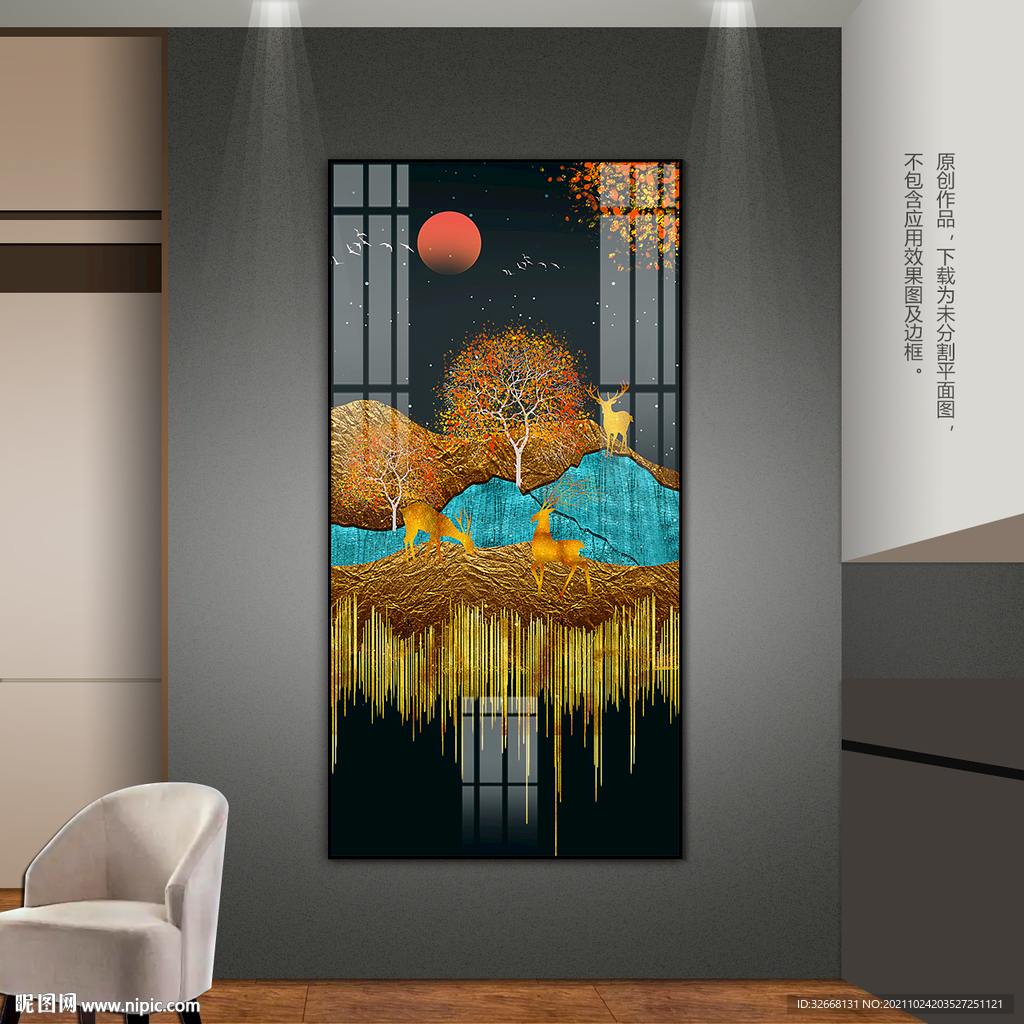 抽象远山麋鹿客厅玄关装饰画挂画