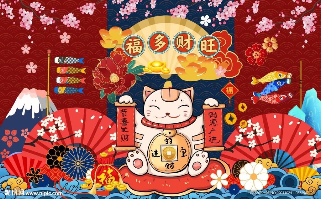 国潮和风招财猫工装背景墙图片