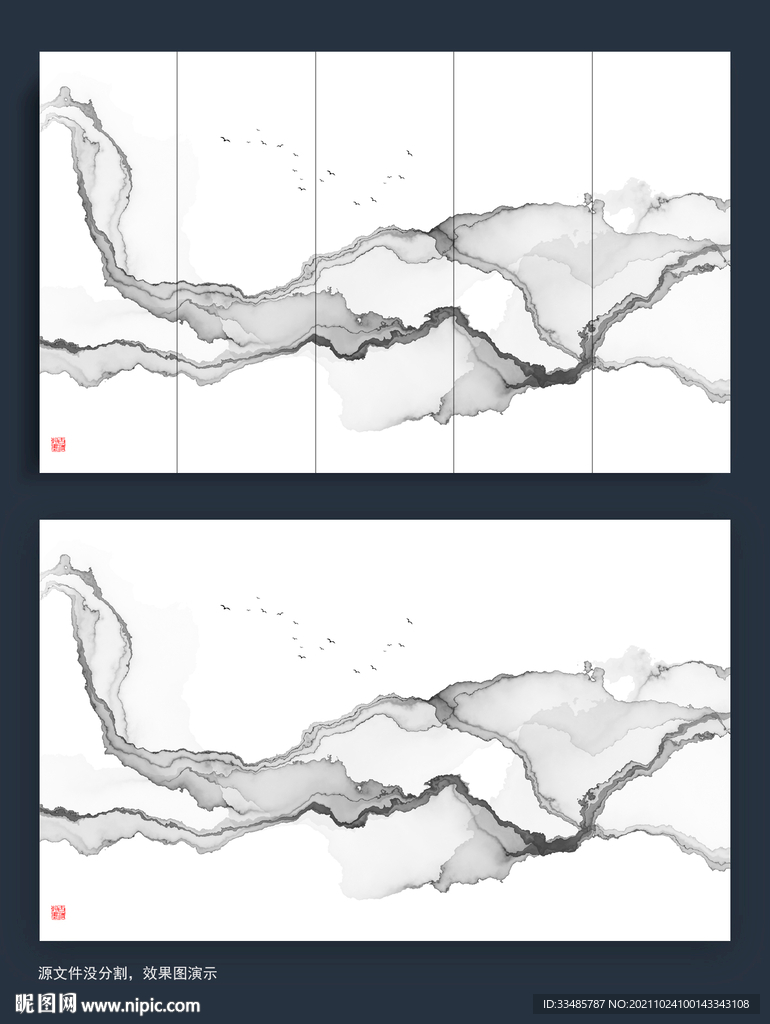 水墨画墨韵