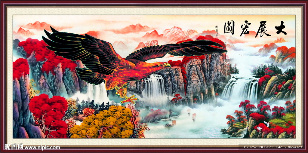 中堂画