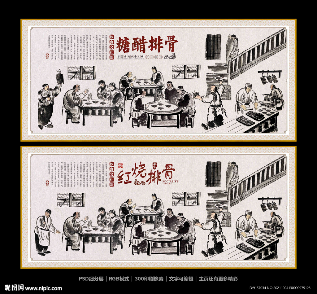 红烧排骨