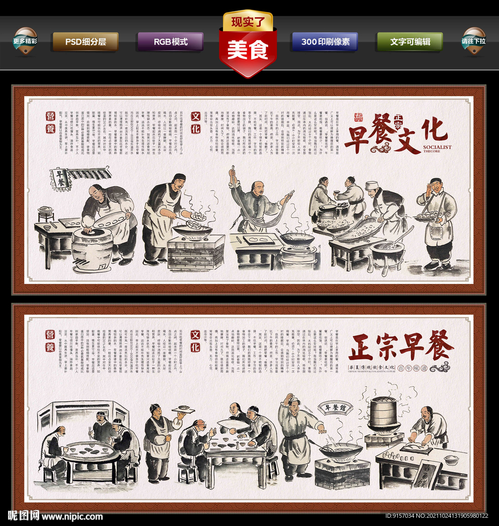 早餐店