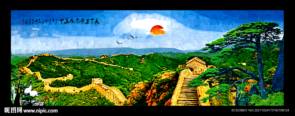 长城油画风景画