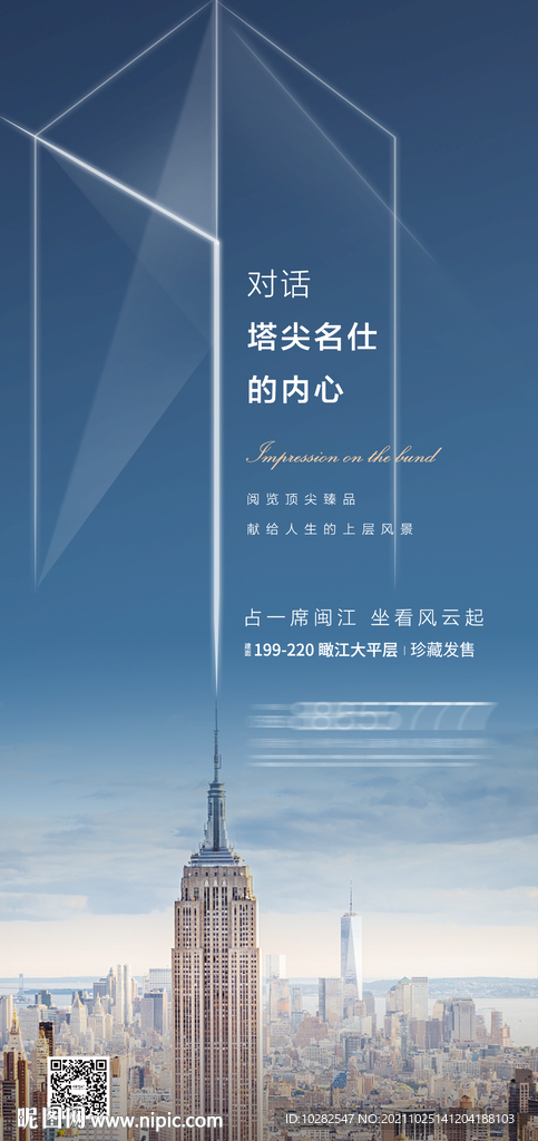 商业系列贴片