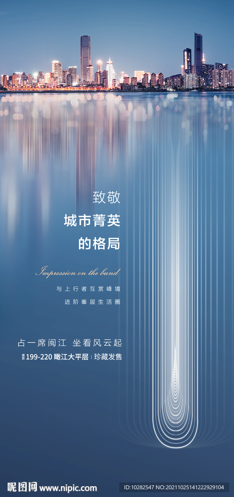 商业系列贴片