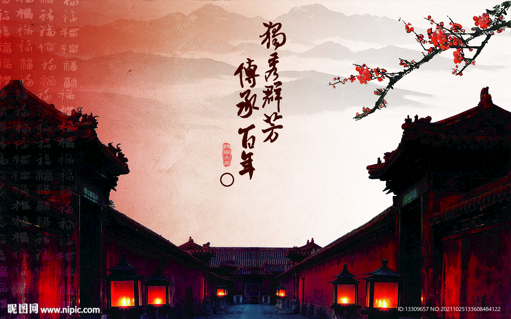 大气简约背景 招聘海报 招商