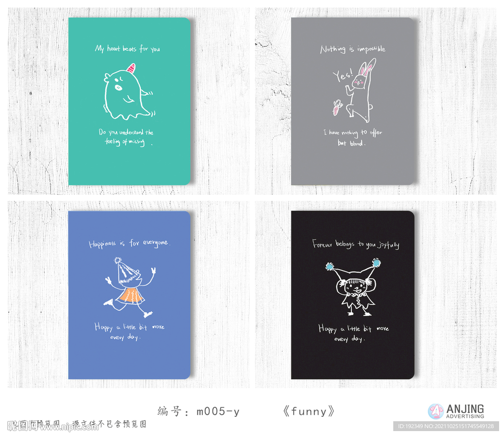FUNNY简约