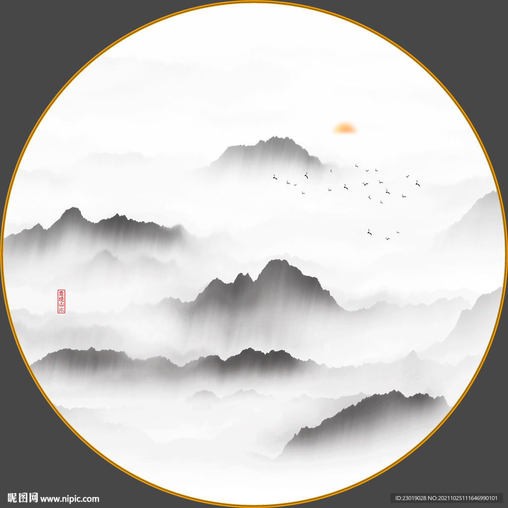 抽象水墨山水