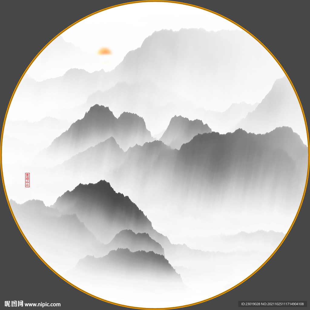 抽象水墨山水