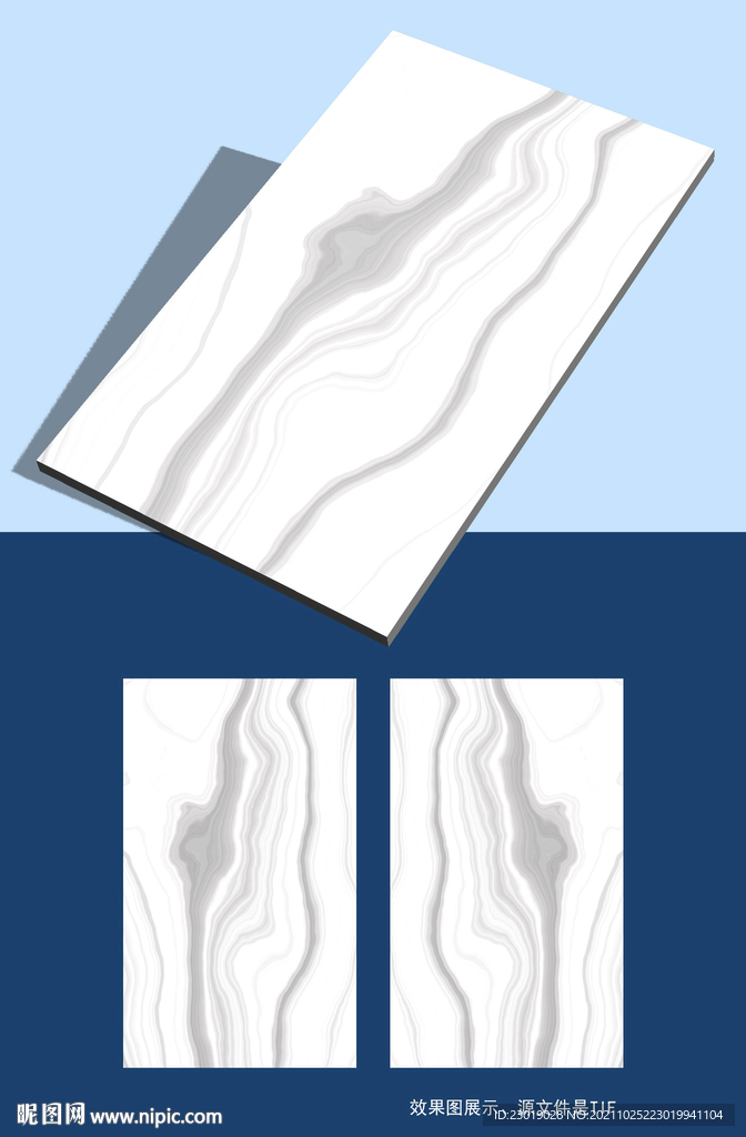 大理石背景纹理